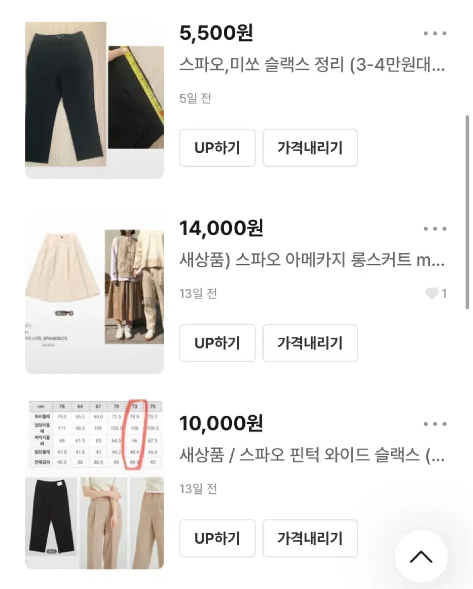 thumbnail-6